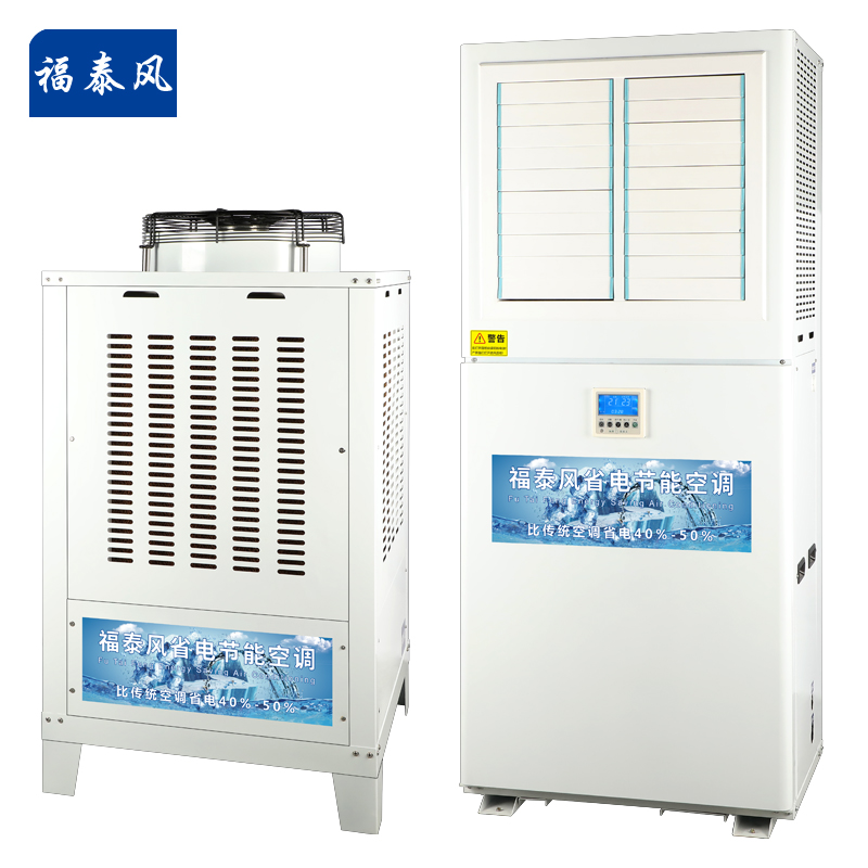 深圳車間蒸發(fā)冷空調(diào)的…