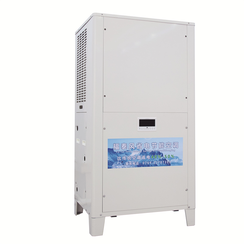 深圳車間降溫立式風管…