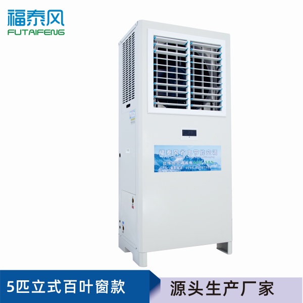 上海車間工業(yè)…