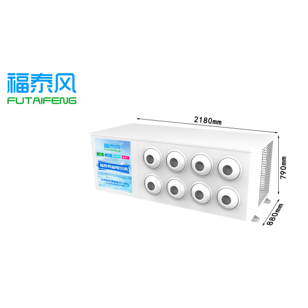 工業省電空調FTF-08B（…
